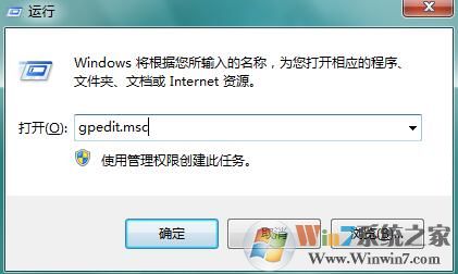 win8系统电脑每次开机会自动还原的解决方法