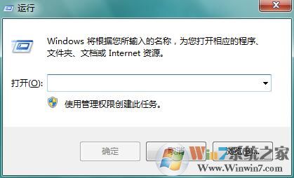 win8系统电脑每次开机会自动还原的解决方法