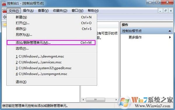 win8系统玩极品飞车10出现卡顿如何解决