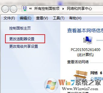 win8系统打开网页提示502 Bad Gateway怎么修复