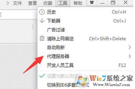 win8系统打开网页提示502 Bad Gateway怎么修复