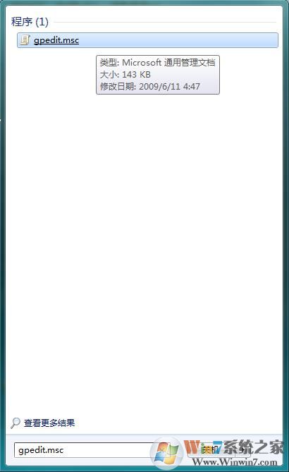 win8系统任务管理器快捷键设置技巧