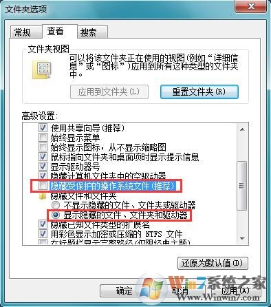 win8系统提示“无法将图片设为壁纸,出现内部错误