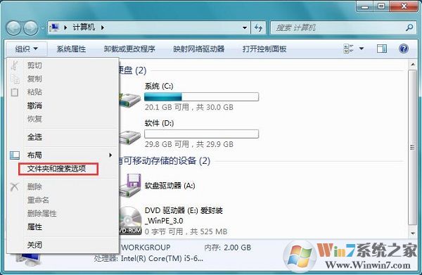 win8系统提示“无法将图片设为壁纸,出现内部错误