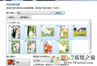 win8主题 win8主题制作:如何用自己的照片制作win8主题