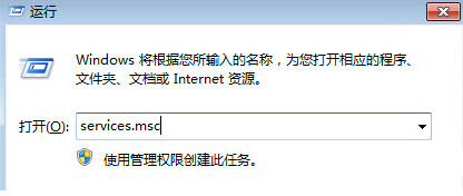 win8系统加入域失败提示找不到网络路径怎么办?