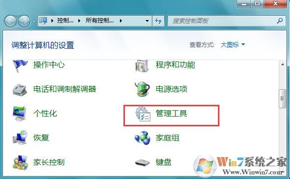 win8系统开机提示“...密码已过期,请重新输入密码。”怎么办?