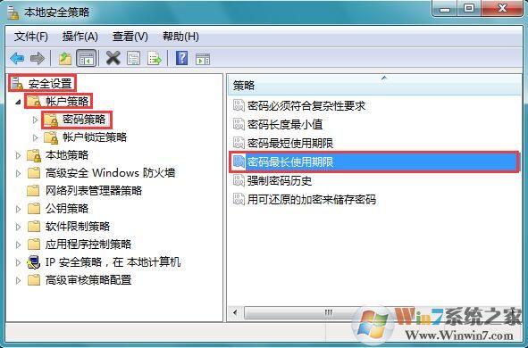 win8系统开机提示“...密码已过期,请重新输入密码。”怎么办?