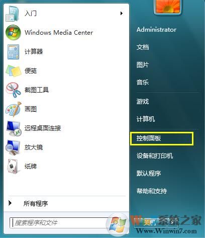 win8系统开机提示“...密码已过期,请重新输入密码。”怎么办?