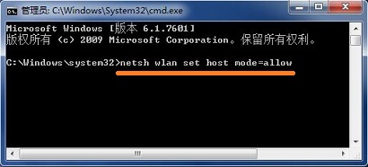 笔记本电脑设置wiFi共享失败提示1203错误的解决方法