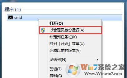 笔记本电脑设置wiFi共享失败提示1203错误的解决方法
