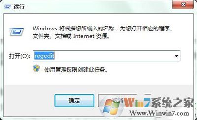 win8 win8开机弹出igfxsrvc.exe错误怎么处理?