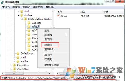 win8 win8开机弹出igfxsrvc.exe错误怎么处理?