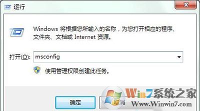win8 win8开机弹出igfxsrvc.exe错误怎么处理?