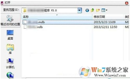 win8系统的MDB文件是什么?如何打开MDB文件?