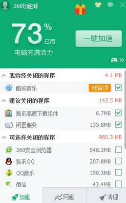 win8玩DNF黑屏怎么办?