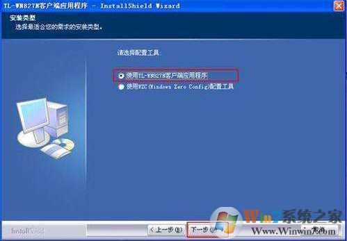 windows 8 setup exe windows 8 setup exe