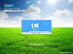 雨林木风系统官网，一站体验全方位的数字服务
