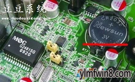 电脑win8旗舰版开机错误post error occurs解决措施