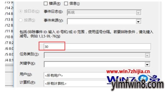 win10系统查看开机历史记录的步骤详解 win10系统查看开机历史记录的步骤详解