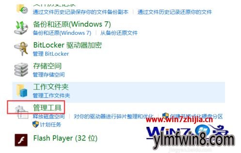 win10系统查看开机历史记录的步骤详解 win10系统查看开机历史记录的步骤详解
