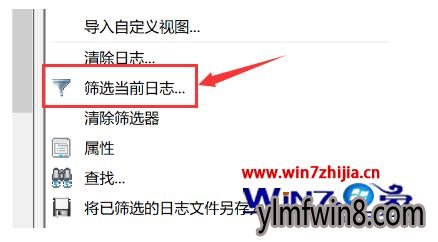 win10系统查看开机历史记录的步骤详解 win10系统查看开机历史记录的步骤详解