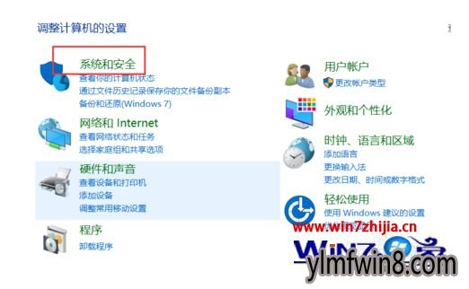 win10系统查看开机历史记录的步骤详解 win10系统查看开机历史记录的步骤详解
