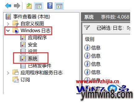 win10系统查看开机历史记录的步骤详解 win10系统查看开机历史记录的步骤详解