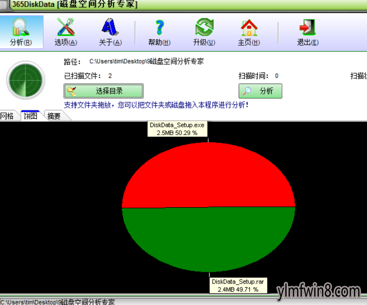 C盘空间不足该怎么办 C盘空间不足该怎么办