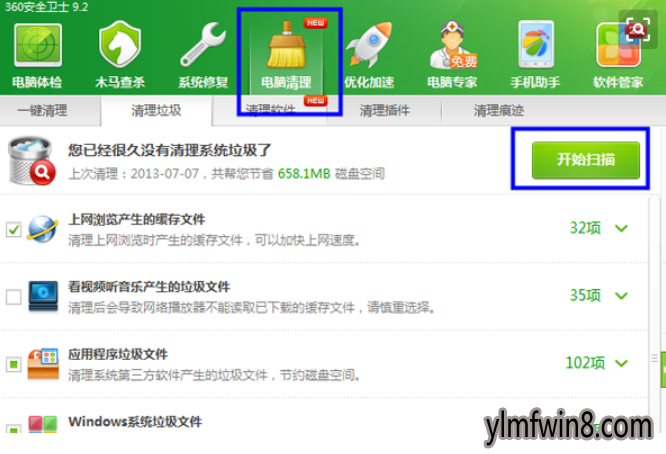 C盘空间不足该怎么办 C盘空间不足该怎么办