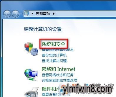 windows 7设置睡眠唤醒后需要密码解除锁定