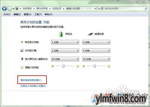 怎样设置win8也支持“休眠”