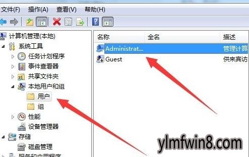 密码本怎么修复 1500015221-4.jpg