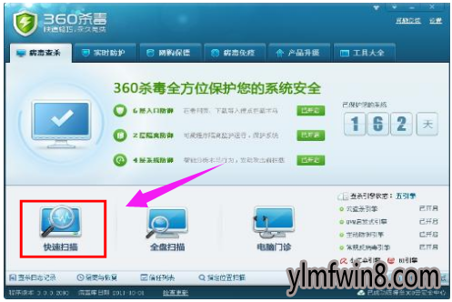 电脑声音太小怎么一键解决 145601II-3.png