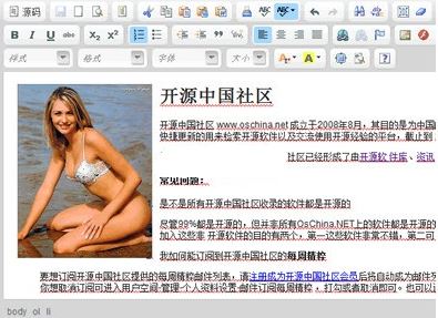 FCKEDITOR下载|FCKEDITOR可视化HTML编辑器v3.385去广告分享版 FCKEDITOR下载|FCKEDITOR可视化HTML编辑器v3.385去广告分享版