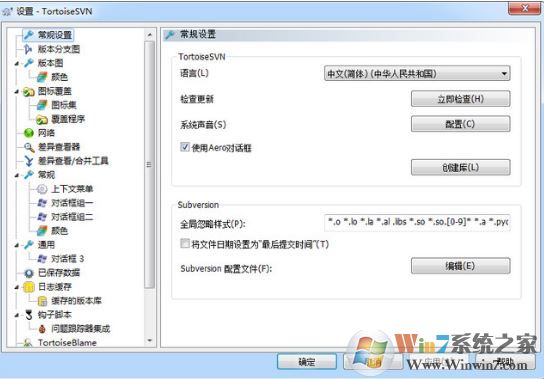 sn包下载|sn语言包v11.401优良PC版