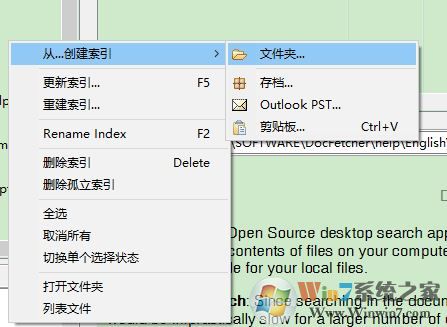 docfetcher中文版_docfetcher v1.1.19(文档文本检索软件)
