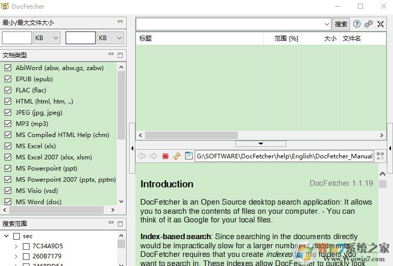 Docfetcher|Docfetcher文档文本检索软件v5.358PC电脑版 Docfetcher|Docfetcher文档文本检索软件v5.358PC电脑版
