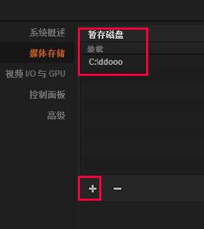 达芬奇调色软件破解版_davinci Resolve(视频调色工具)v11.1.3.003 破解版