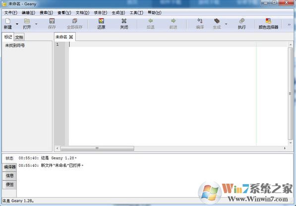 Geany下载|Geany文本编辑器v3.717极速简体版 Geany下载|Geany文本编辑器v3.717极速简体版