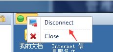 RDO下载|RemoteDesktopOrganizer远程桌面管理器v2.527完美国语版 RDO下载|RemoteDesktopOrganizer远程桌面管理器v2.527完美国语版