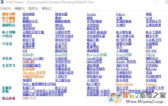 chm阅读器|CHMiewerv12.607强化纪念版 chm阅读器|CHMiewerv12.607强化纪念版