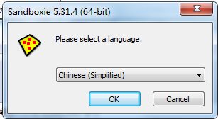 sandboxie沙盘