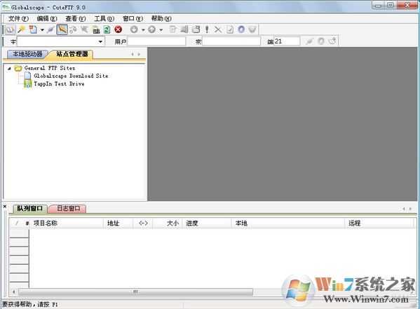 CuteFTP下载|CuteFTPv5.934优良特别版 CuteFTP下载|CuteFTPv5.934优良特别版