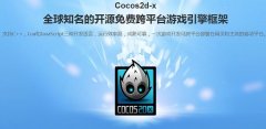 CocosdX|COCOSD-XԴv8.706Ż