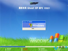 雨林木风GHOST XP SP3 装机版 V2022.02