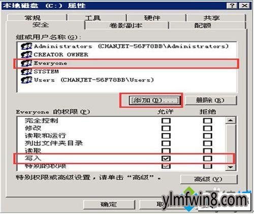 点击添加 winxp系统登录用友软件出现“未检测到合法的license授权”的图文步骤