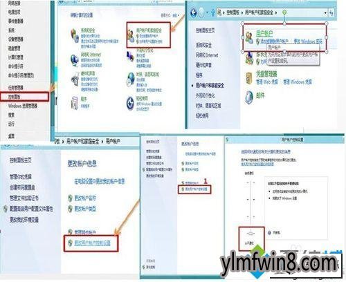 点击任务管理器 winxp系统登录用友软件出现“未检测到合法的license授权”的图文步骤