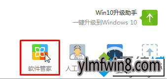 winxp系统iE浏览器版本过低无法打开淘宝网的图文步骤