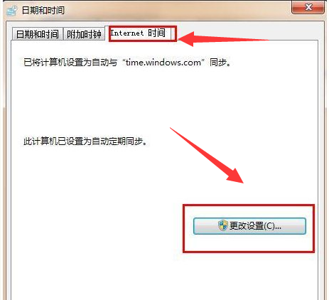 错误内容 win7系统电脑怎么解决已阻止此网站显示有安全证书错误的内容问题?